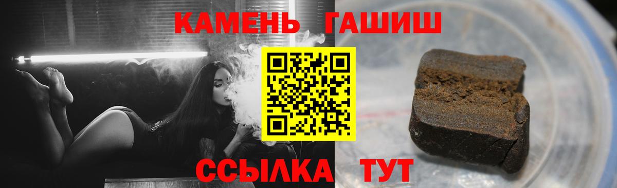 Гашиш AMNESIA HAZE  Гашиш  Щёлково  Вход с VPN 