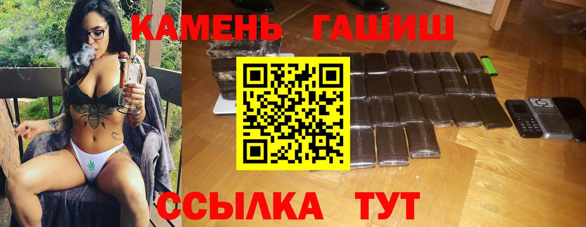 Гашиш 40% ТГК Щёлково