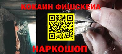шишки Бузулук
