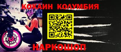 шишки Бузулук