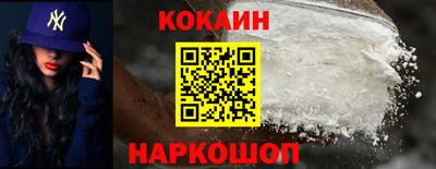 шишки Бузулук