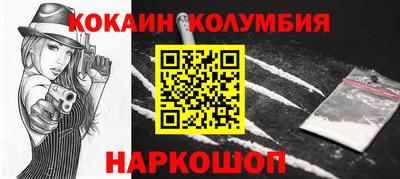 mdpv Будённовск