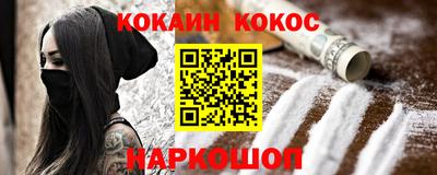 шишки Бузулук