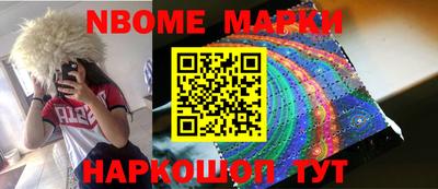 шишки Бузулук
