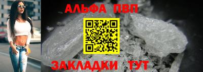 mdpv Будённовск