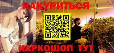 шишки Бузулук