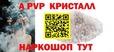 крисы Бугуруслан