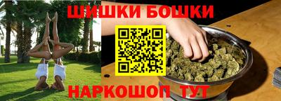крисы Бугуруслан