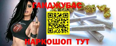 шишки Бузулук