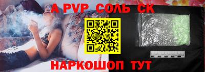 mdpv Будённовск