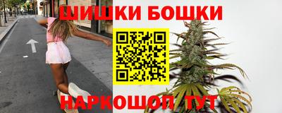 шишки Бузулук