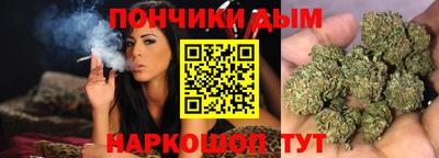 шишки Бузулук