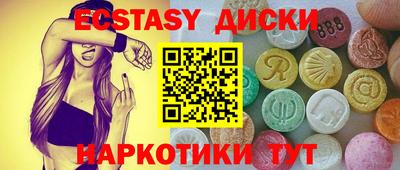 шишки Бузулук