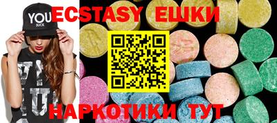 молекула духа Обь