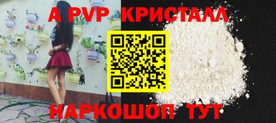 крисы Бугуруслан