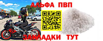 mdpv Будённовск