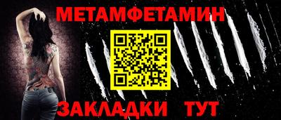 крисы Бугуруслан
