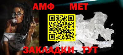 шишки Бузулук