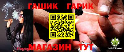 крисы Бугуруслан