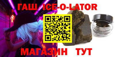 шишки Бузулук