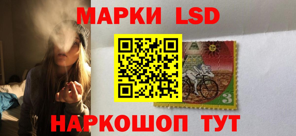 LSD-25 экстази кислота  Вход с VPN  Щёлково  LSD-25 экстази ecstasy 
